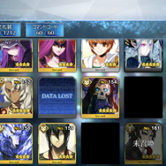 『FGO』あのシーンの真相はこうだった！第2部 第5章「星間都市山脈 オリュンポス」クリア後にCMを振り返り【特集・ネタバレあり】