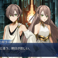 『FGO』あのシーンの真相はこうだった！第2部 第5章「星間都市山脈 オリュンポス」クリア後にCMを振り返り【特集・ネタバレあり】