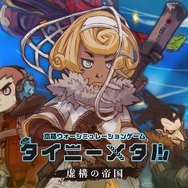 パズルからローグライクまで！ニンテンドースイッチで遊べるオススメインディーゲーム21選！【特集】