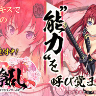 G123『百花繚乱　-パッションワールド』事前登録開始！人気タイトルが放置系RPGとなって登場