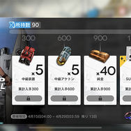 『アークナイツ』紙幣や理性、足りてますか？イベント周回に役立つ4つの心構え