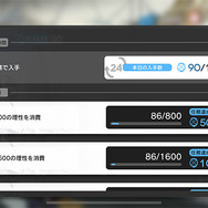 『アークナイツ』紙幣や理性、足りてますか？イベント周回に役立つ4つの心構え