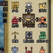 発売に先駆けケータイをモンハン3仕様に！『モンスターハンター3(トライ)』きせかえツール本日配信開始！