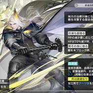 『アークナイツ』紙幣や理性、足りてますか？イベント周回に役立つ4つの心構え