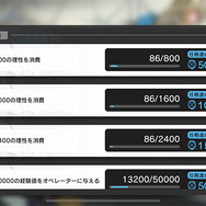 『アークナイツ』紙幣や理性、足りてますか？イベント周回に役立つ4つの心構え