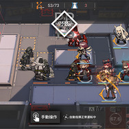 『アークナイツ』紙幣や理性、足りてますか？イベント周回に役立つ4つの心構え