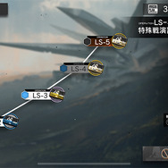 『アークナイツ』紙幣や理性、足りてますか？イベント周回に役立つ4つの心構え