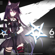 『アークナイツ』紙幣や理性、足りてますか？イベント周回に役立つ4つの心構え