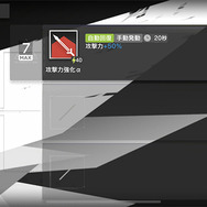 『アークナイツ』紙幣や理性、足りてますか？イベント周回に役立つ4つの心構え