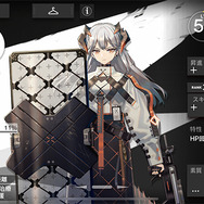 『アークナイツ』紙幣や理性、足りてますか？イベント周回に役立つ4つの心構え