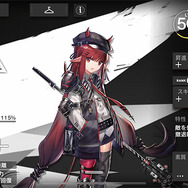 『アークナイツ』紙幣や理性、足りてますか？イベント周回に役立つ4つの心構え