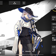 『アークナイツ』紙幣や理性、足りてますか？イベント周回に役立つ4つの心構え