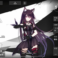 『アークナイツ』紙幣や理性、足りてますか？イベント周回に役立つ4つの心構え