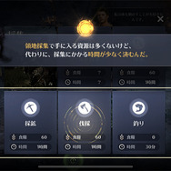 圧倒的自由度が世界150カ国以上で支持される、MMORPG『黒い砂漠』を今こそ遊んでほしい5つの魅力を紹介