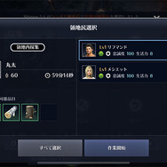 圧倒的自由度が世界150カ国以上で支持される、MMORPG『黒い砂漠』を今こそ遊んでほしい5つの魅力を紹介