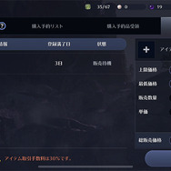 圧倒的自由度が世界150カ国以上で支持される、MMORPG『黒い砂漠』を今こそ遊んでほしい5つの魅力を紹介