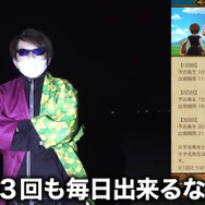 どこでもメガモンスターにバラモス登場！毎日3回倒して、鬼強のこころを手にいれろ【ドラクエウォーク 秋田局】