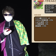 どこでもメガモンスターにバラモス登場！毎日3回倒して、鬼強のこころを手にいれろ【ドラクエウォーク 秋田局】