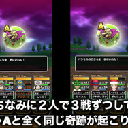 どこでもメガモンスターにバラモス登場！毎日3回倒して、鬼強のこころを手にいれろ【ドラクエウォーク 秋田局】