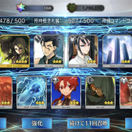 『FGO』求めるは“ロマン”にして“ローマ”！ロムルス=クィリヌス狙いでオリュンポスPU2に挑戦【ガチャレポート】