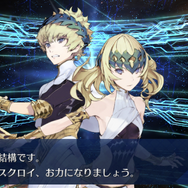 『FGO』求めるは“ロマン”にして“ローマ”！ロムルス=クィリヌス狙いでオリュンポスPU2に挑戦【ガチャレポート】