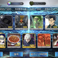 『FGO』求めるは“ロマン”にして“ローマ”！ロムルス=クィリヌス狙いでオリュンポスPU2に挑戦【ガチャレポート】