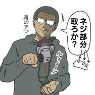 【吉田輝和の絵日記】分作でもボリューム満点! 極上のミッドガルが観光できる『ファイナルファンタジーVII リメイク』