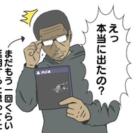 【吉田輝和の絵日記】分作でもボリューム満点! 極上のミッドガルが観光できる『ファイナルファンタジーVII リメイク』