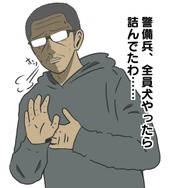 【吉田輝和の絵日記】分作でもボリューム満点! 極上のミッドガルが観光できる『ファイナルファンタジーVII リメイク』