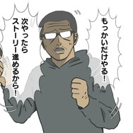 【吉田輝和の絵日記】分作でもボリューム満点! 極上のミッドガルが観光できる『ファイナルファンタジーVII リメイク』