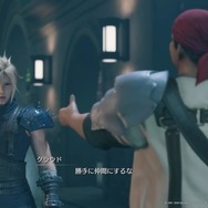 【吉田輝和の絵日記】分作でもボリューム満点! 極上のミッドガルが観光できる『ファイナルファンタジーVII リメイク』