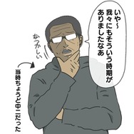 【吉田輝和の絵日記】分作でもボリューム満点! 極上のミッドガルが観光できる『ファイナルファンタジーVII リメイク』
