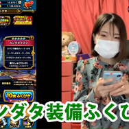 【こーの『ドラクエウォーク』ぷれい日記】不要不急の外出をしなくても楽しめる変更点のまとめ！カンダタ装備ふくびきにも挑戦してみた