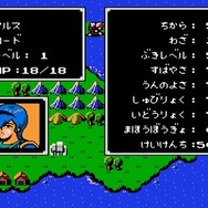 30周年目前の『ファイアーエムブレム 暗黒竜と光の剣』について一言！ あなたの思い出やプレイ体験を大募集【アンケート】