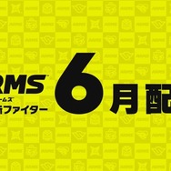 前回の「ニンテンドーダイレクト」注目タイトルを動画再生数でチェック─『ポケモン』『どう森』などの人気作に『ニンジャラ』が迫る！【特集】