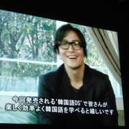 ヨン様はビデオレターでの出演。ナチュラルな笑顔で語りかけるヨン様に家族たちも盛り上がる