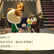 『あつまれ どうぶつの森』島暮らしが便利になる実用的小ネタ10選！ 手軽なテキスト送り、アイテム整理術などを紹介