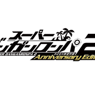 『ダンガンロンパ』ナンバリング3作品がスマホ向けに発売決定！ 10周年記念施策3本が明らかに