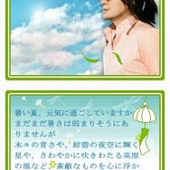 ペ・ヨンジュンと学ぶ韓国語DS 