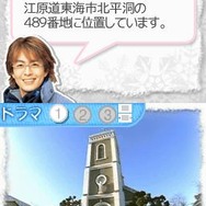 ペ・ヨンジュンと学ぶ韓国語DS 