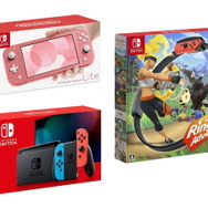 【UPDATE】スイッチ本体と『リングフィット アドベンチャー』の抽選販売がソフマップ＆ビックカメラでスタート！