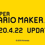 『スーパーマリオメーカー 2』自分だけの“ワールドマップ”を作れる新モード登場！ 最後の大型アップデートが4月22日配信