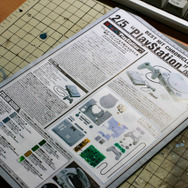 バンダイ2/5「プレイステーション(SCPH-1000)」プラモレビュー……基板まで再現したゲームハードのプラモデルの魅力とは？【ゲーム系プラモって実際どう?】