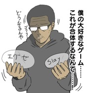 【吉田輝和の絵日記】弾幕避けて的確判断！岩男エグゼ的ローグライクカードゲーム『One Step From Eden』