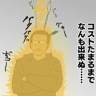 【吉田輝和の絵日記】弾幕避けて的確判断！岩男エグゼ的ローグライクカードゲーム『One Step From Eden』
