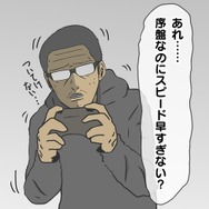 【吉田輝和の絵日記】弾幕避けて的確判断！岩男エグゼ的ローグライクカードゲーム『One Step From Eden』