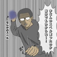 【吉田輝和の絵日記】弾幕避けて的確判断！岩男エグゼ的ローグライクカードゲーム『One Step From Eden』