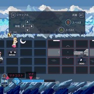 【吉田輝和の絵日記】弾幕避けて的確判断！岩男エグゼ的ローグライクカードゲーム『One Step From Eden』