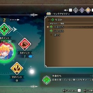 原作の忠実再現で思い出補正が崩れない！でも新しい！『聖剣伝説3 TRIALS of MANA』プレイレポート