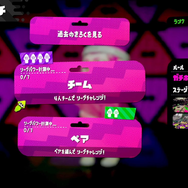 『スプラトゥーン2』第1回フェス「どっちがお好き？ マヨネーズ vs ケチャップ」が復活！特別体験版＆セールも実施決定